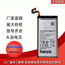 手机电池;锂电池;游戏机配件