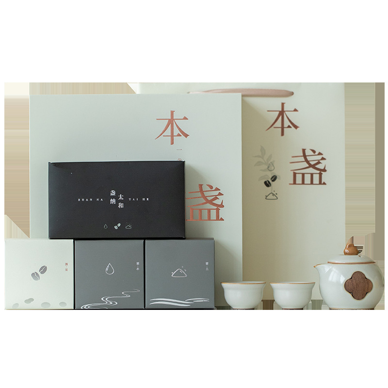 公司中秋节咖啡杯礼盒文创商务活动纪念logo高档客户伴手礼礼品|undefined