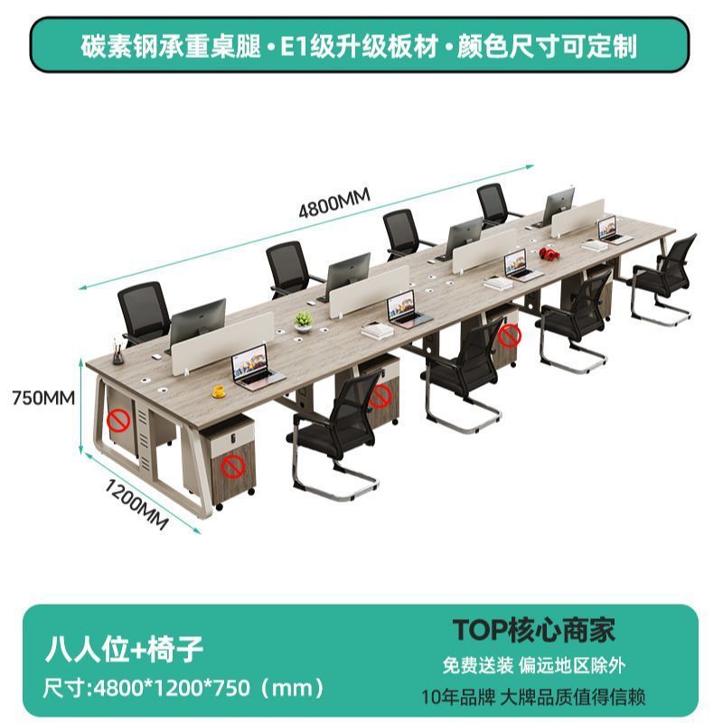 办公室家具职员办公桌工位卡座4四6人电脑桌屏风员工桌椅组合绢花|undefined