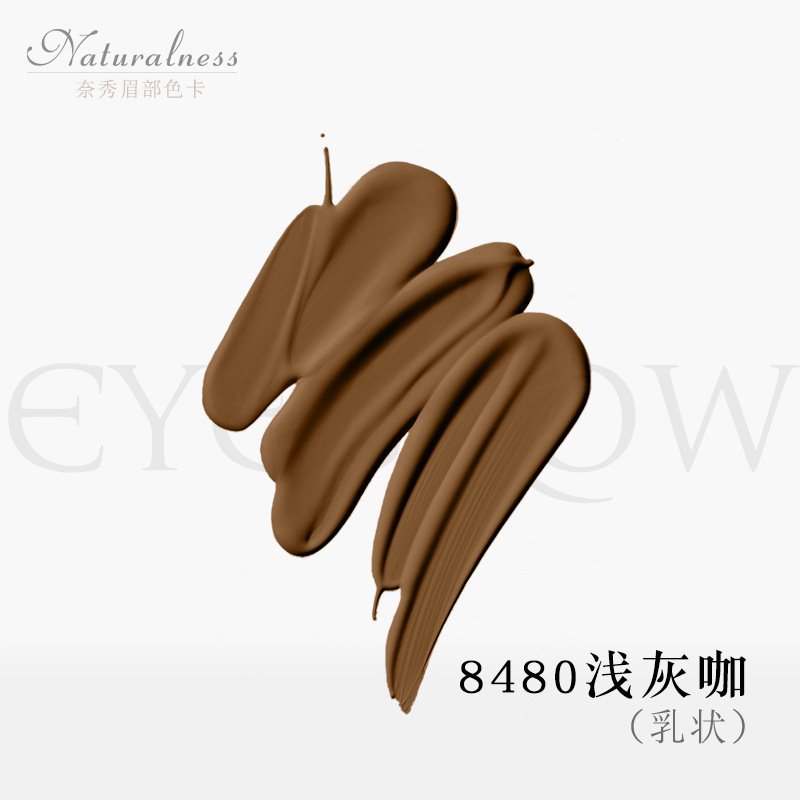 눈썹 문신 - 8480 라이트 그레이 커피