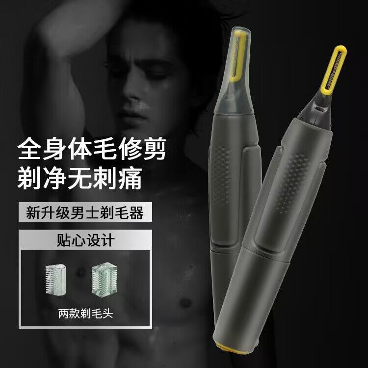 Cross-Border Men's beard knife eyebrow scraper Shaver three-in-one electric mini handheld trimmer portable hair clipper