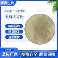 2026开学季｜植物基蛋白发酵食品推荐清单
