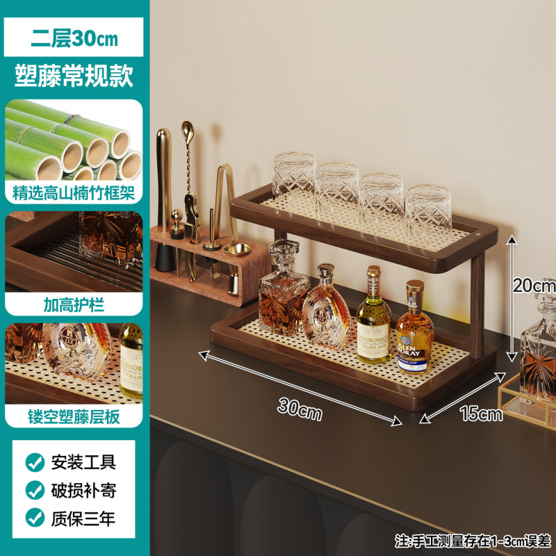 家用多层杯架桌面杯子收纳架简约酒杯咖啡杯架茶桌茶具整理置物架|undefined