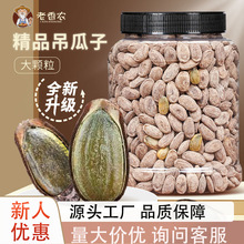 �����r2025����؛����ζ������500g�Թ�ɢ�bԭζ��؛���l���V��