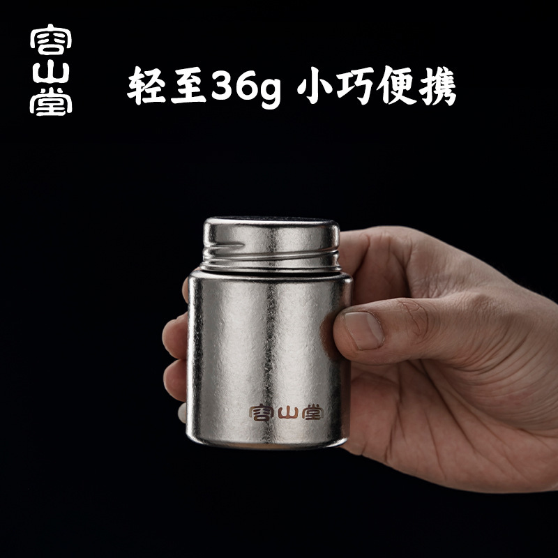Rongshantang 純チタン旅行茶缶小型ポータブル茶箱空箱茶保存缶密封缶小型茶缶|undefined