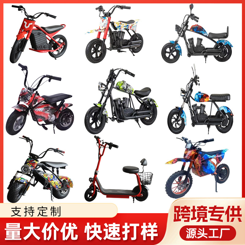 Cross-Border Hot-Selling Small Harley-Style Scooter, Small Electric Scooter, Mobility Scooter, Children's Retro Motorcycle, Children's Electric Scooter, Small Leisure Vehicle