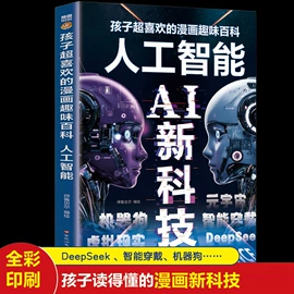 儿童读物;练字帖;便签本