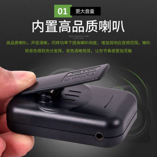 Electronic metronome, piano metronome, guitar, guzheng, violin, drums, universal vocal metronome charging