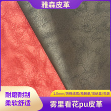 �Ї��L�C���ѼypuƤ��1.0mm����� ��ܛˬ������ִ��ռ{��Ƥ��