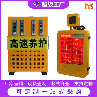Factory direct aluminum shell high-speed maintenance sound and light alarm portable flash light road sound and light alarm
