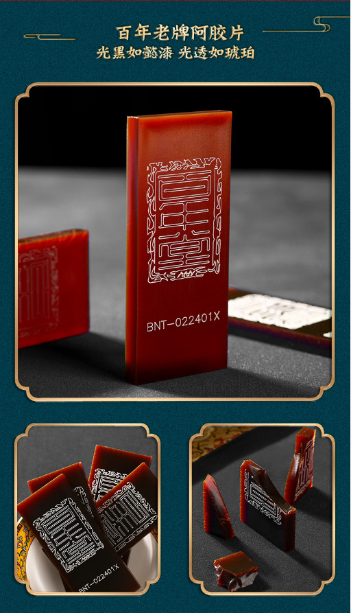 Ejiao Blocks (Donkey-Hide Gelatin) — Traditional Chinese Collagen Tonic, 256g Gift Box quality and texture