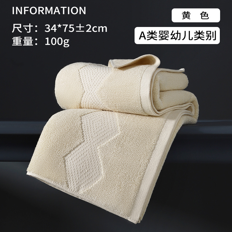 Toalla Algodón Clase A Hogar Liso Jacquard 32 Regalo Toalla de algodón Toalla de lavado de cara suave