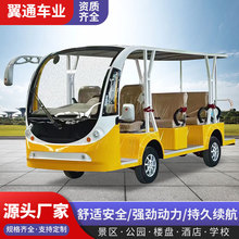 ξ^У@S^[܇8-11-14Sightseeing car݆늄^܇