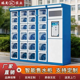 存包柜;自动售货机;办公柜