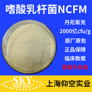 ������U��NCFM2000�|/gʳƷ�����������ɷ�ԭ�ϰ��]�Ɲhɭˮ����