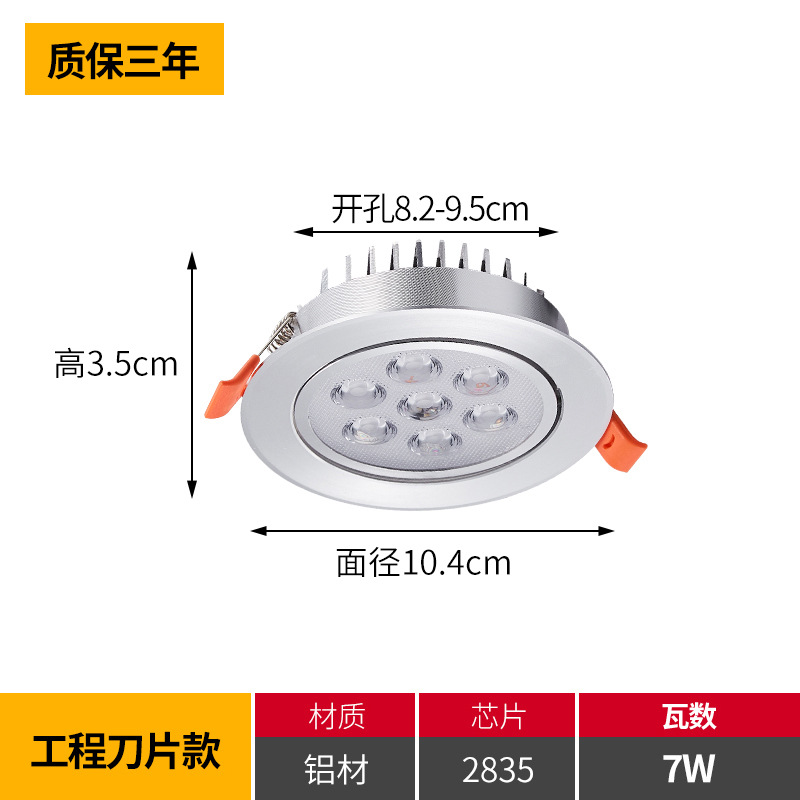 7w engineering model surface diameter 10.4cm [opening 8.2-9.5cm]