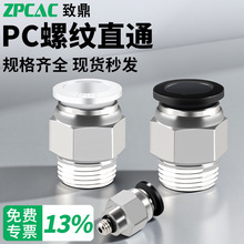 ��ܿ��ٽ��^PC4/6/8/10-M5-01-02-03��ܽ��^���ݼy��ӿ����^