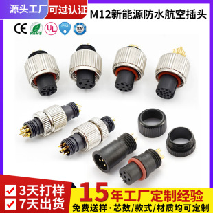 �S�ҹ���m12���ٽ��^2о��ñ��ĸ�����^�B���^����Դ��ˮ�^·����