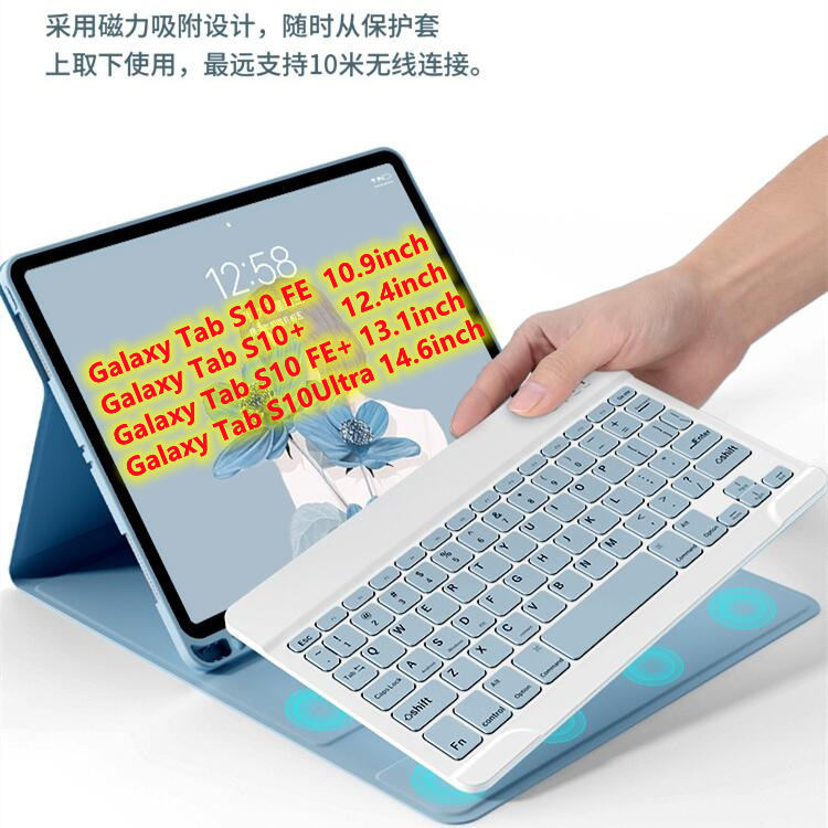 for 2025 samsung S10FEPlus tablet bluetooth keyboard X620 protective case touch leather case ultra for 2025 samsung S10FEPlus tablet bluetooth keyboard X620 protective case touch leather case ultra