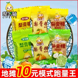 硬糖;腌腊类;牛肉零食