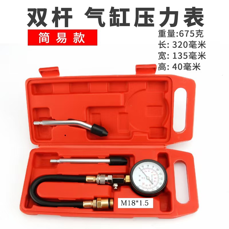 Medidor de presión de cilindro de automóvil Medidor de presión de cilindro Herramienta de detección de presión de cilindro Medidor de cilindro de motocicleta Medidor de presión de cilindro de motor