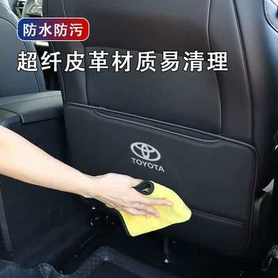 Wildlander, Rav4, and Rongfang Rear — Chair back anti-kick pad