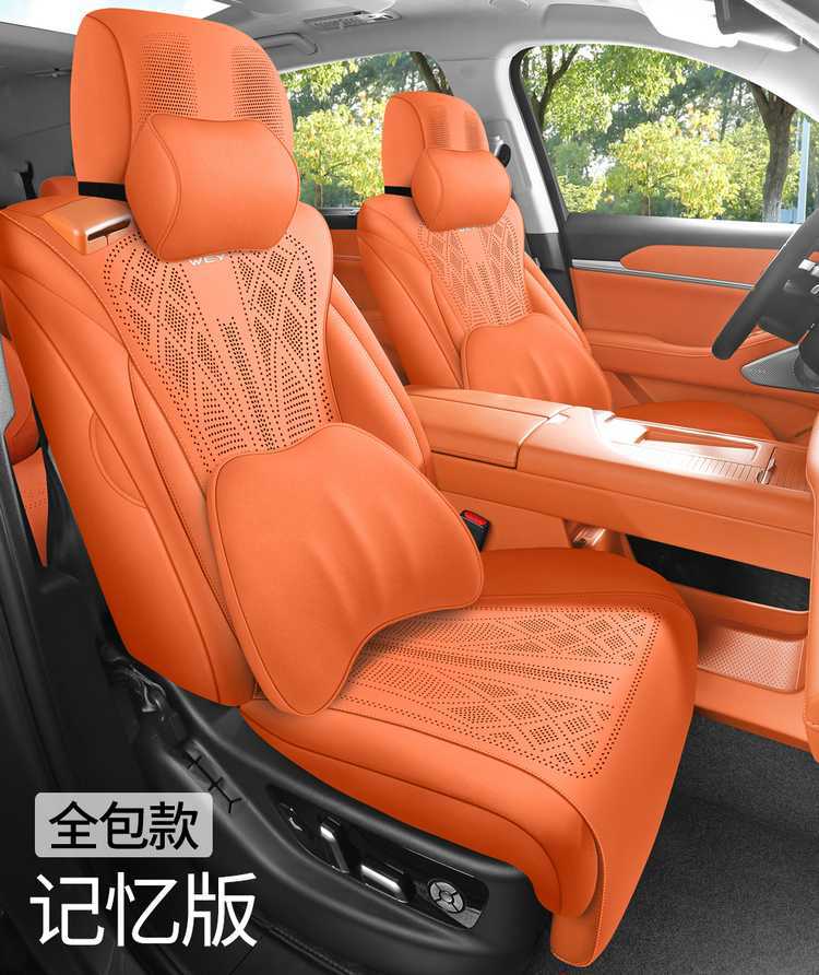 WEY Blue Mountain special car seat cushion, universal for all seasons, saddle cushion, WEY suede leather 25 model smart driving version seat cover