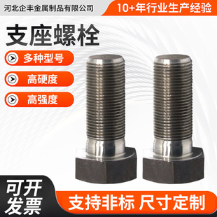 �S�ҹ������F����֧����˨�ߏ����ݼy�����Ǽ��L�Ͻ���ݗU��˨