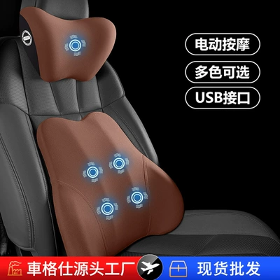 Waist support — Massage Heating Cushion, Car Neck Pillow