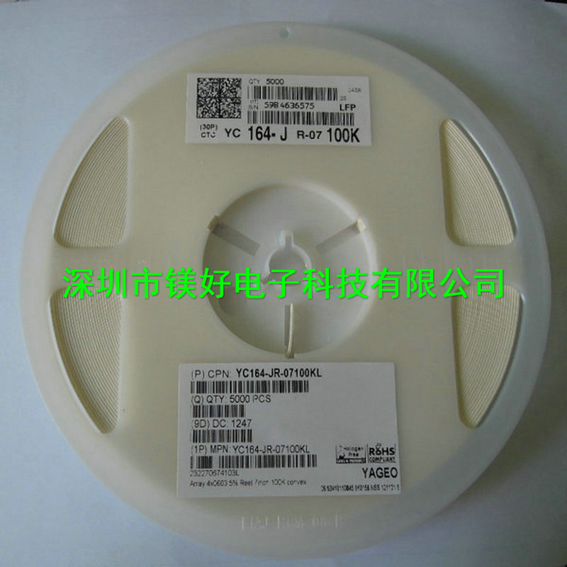 网络电阻排阻全系列供应YC164-JR-072KL,YC164-JR-072K2L批发配单