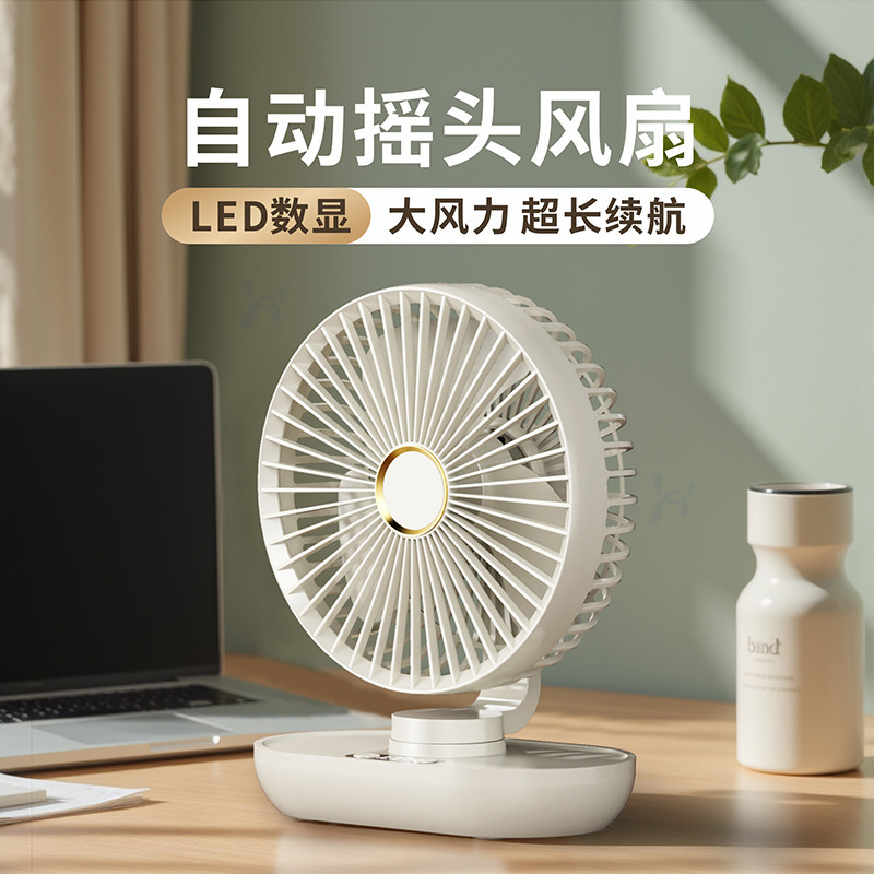 デスクトップ自動首振り小型ファン小型学生寮ベッド USB 充電式ミニポータブル超静音|undefined