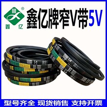���Ǵ�խV��5V500 1270La ��5V12200La