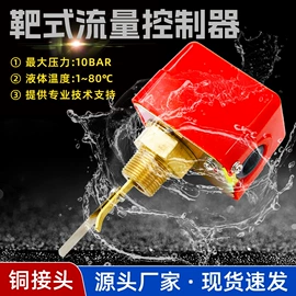 按钮开关;交通警示灯;船型开关