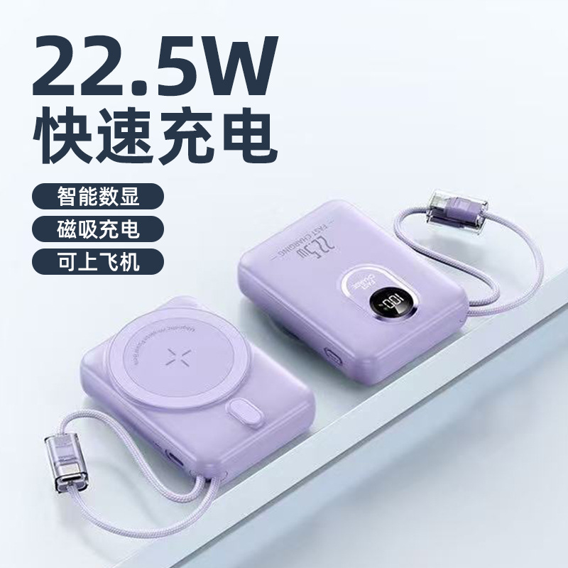 Nueva pantalla digital inteligente de carga rápida bidireccional compacta de gran capacidad, atracción magnética portátil, punto de energía móvil