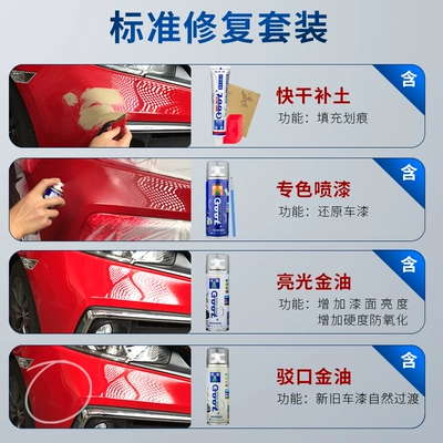 ocean blue, original car paint | Avtomobil boya qələmləri - standard-set-specify-color