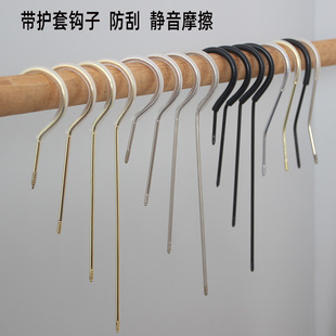 Clothing Store Clothes and Pants Clip Hook Accessories with Sheath Anti-Scratch Metal Thickened Long Hook Round Hook Plastic Wooden Clothes Hanger Iron Hook