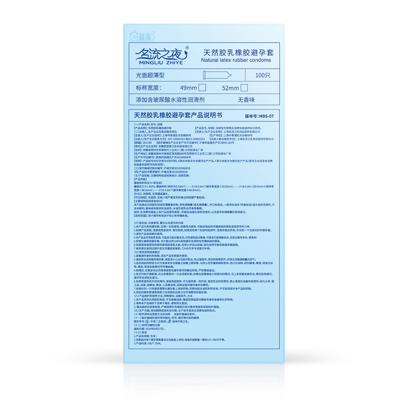 Reprehenderit qui in ea