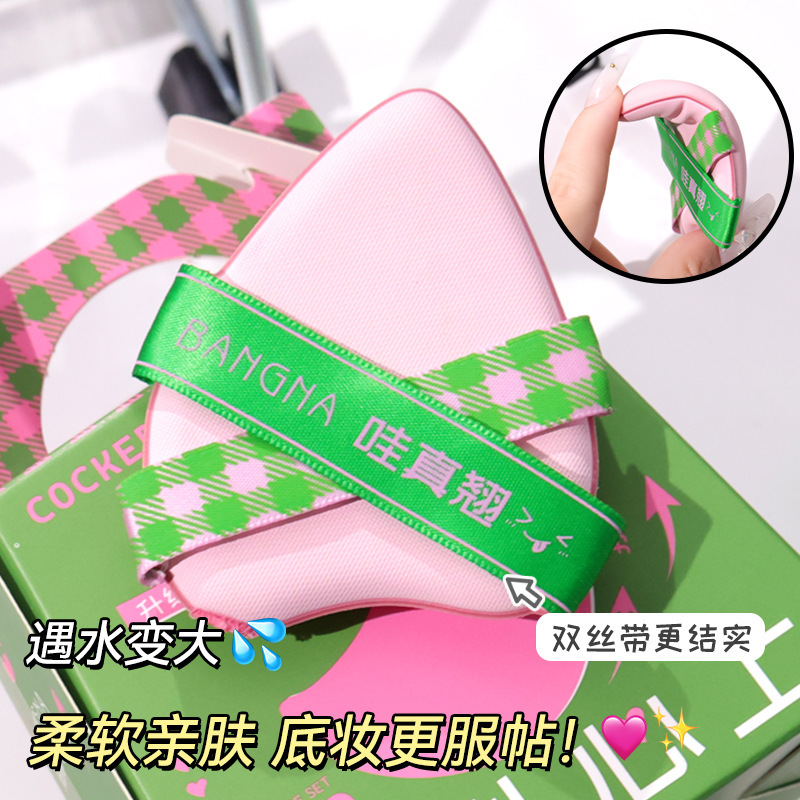 Bonna, voy a levantar la caja de la borla de polvo, la borla de doble cara no come polvo q cojín de aire elástico, en seco y húmedo, bocanada de maquillaje grande