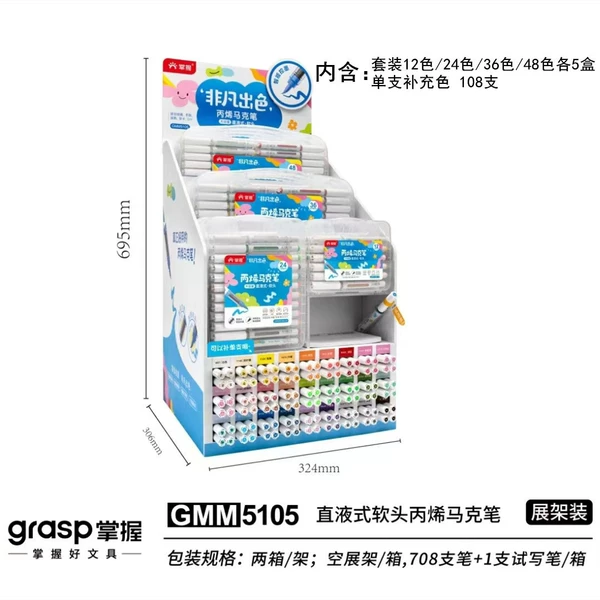 Mount 1 rack [708 pens + 1 stylus] with rack