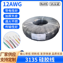 �S�Ҍ��I���a 3135 12AWG���z�� �͸ߜ� �͏�����a�~��