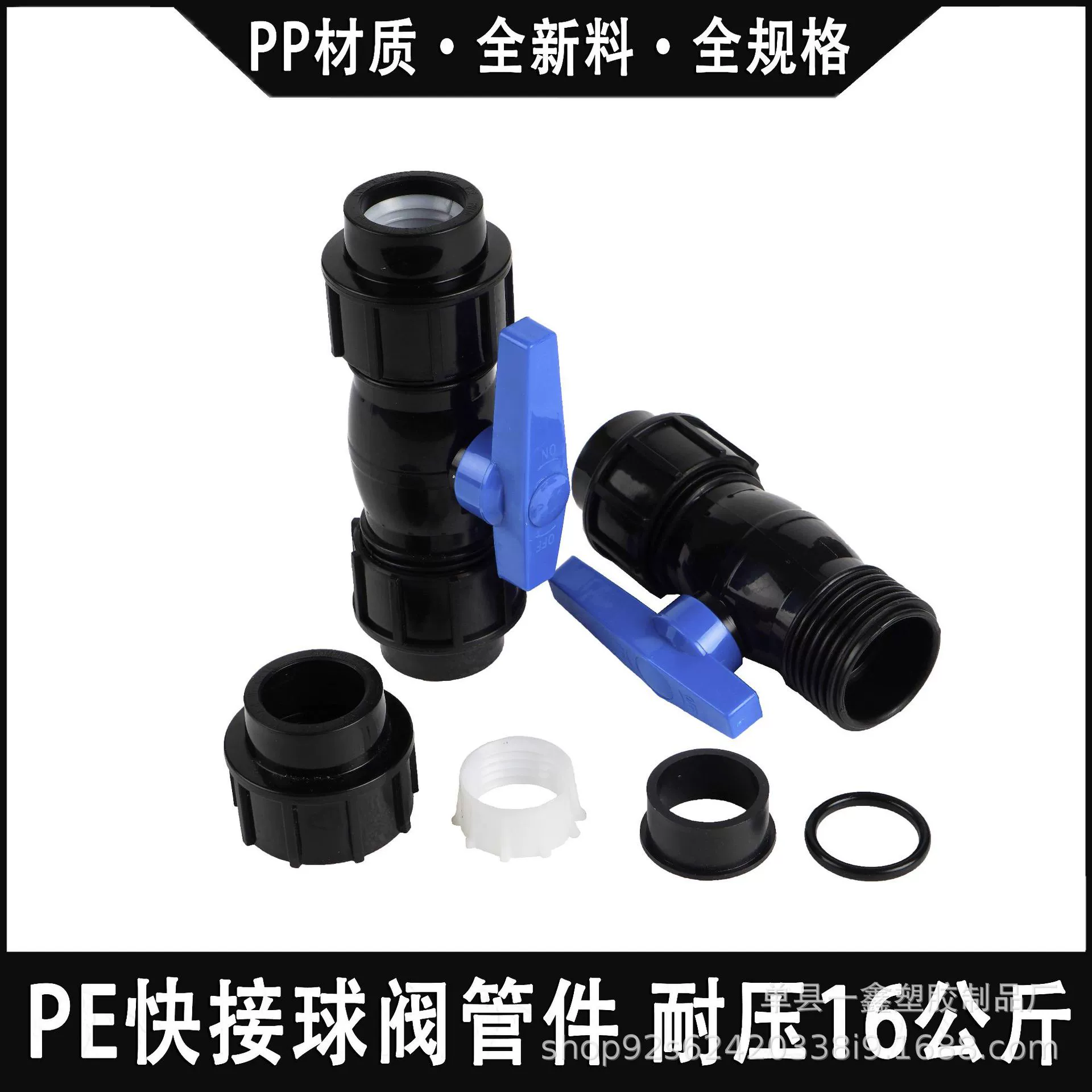 PPR двухсторонний стальной проволоки рот односторонний горячего расплава шаровой клапан [модель полный Добро пожаловать дознание]