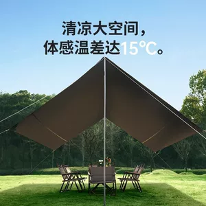Naturehike Cloud Sky Qara Vinil Çardaq, Portativ Kempinq Çimərlik Günəş Kölgəliyi