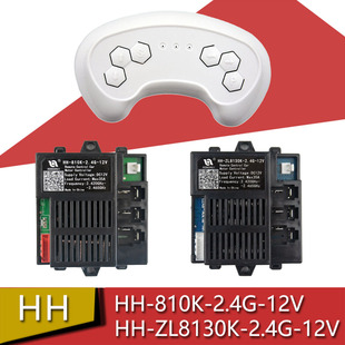 HH-ZL8130K-2.4G-12V children electric car remote control receiver controller 810K stroller accessories