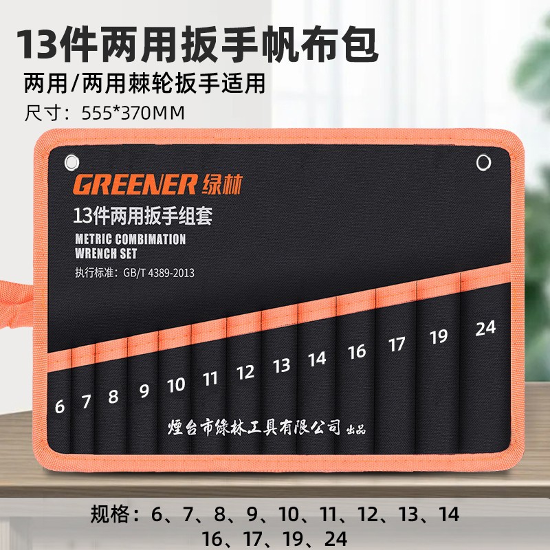 Bosque verde accesorios de herramientas lienzo multifuncional bolsa colgante llave bolsa de Almacenamiento Herramientas de hardware caja de reparación de carpintería de electricista