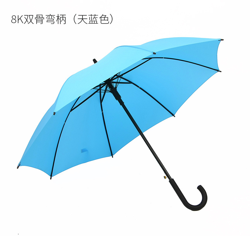 16骨素色彩虹伞长柄直杆伞防风伞晴雨伞商务伞制logo广告伞|undefined