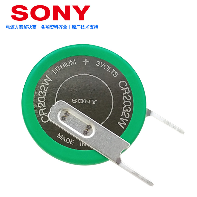 Sony索尼CR2032W汽车内置胎压监测传感器主板3V纽扣电池耐高温