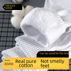 諸暨襪子男中筒襪純棉毛巾底白色運動襪子男毛圈加厚秋冬季長筒襪