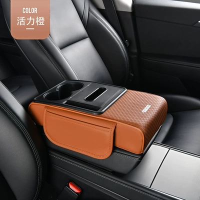 Armrest box pad Multifunctional Car Armrest Box - vibrant-orange
