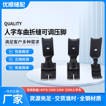 ȫ�����܇���ۿp���{���_ �m�ÙC��457G 2280 2284 2290����܇