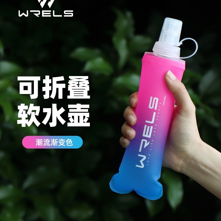 户外软水壶跑步便携折叠水袋马拉松越野跑运动水杯渐变口袋软水瓶
